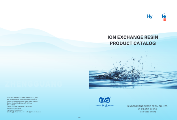 Unduh NINGBO ZHENGGUANG ION EXCHANGE RESIN CATALOG-2023.pdf secara gratis