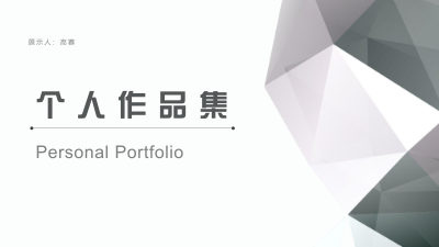 Unduh Portfolio secara gratis
