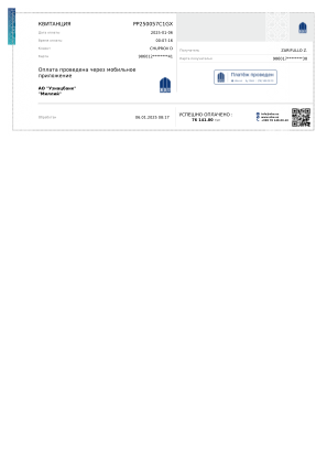 Télécharger PP250057C1GX (1).PDF gratuitement