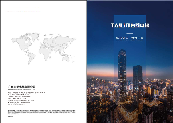 Download 20230424E-main catalog (compress2go).pdf for free
