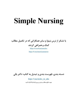 Baixe SunSun Simple Nursing.pdf gratuitamente