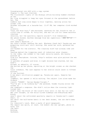 免费下载 transmigrated into MCU with a copy system.txt