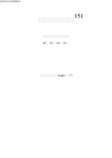Baixe 刘德华解冻倒计时.html gratuitamente