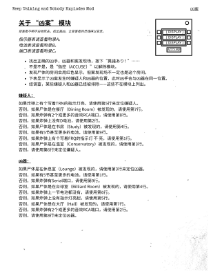 Baixe Murder-v1-zh-cn.pdf gratuitamente