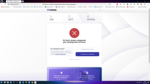 Download Ð¡Ð½Ð¸Ð¼Ð¾Ðº ÑÐºÑÐ°Ð½Ð° (4).png for free