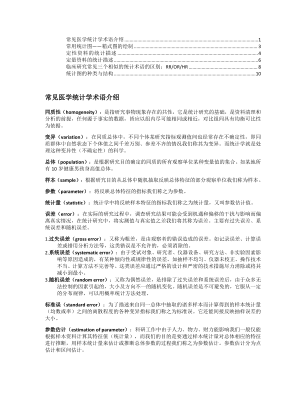 Baixe ONE-STA-FILE.pdf gratuitamente