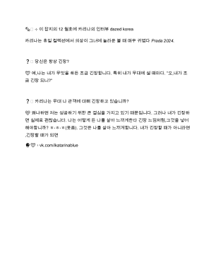 免费下载 interview_december.pdf