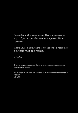 Unduh Everything exists, therefore God exists as the cause of the Exist of Everything..pdf secara gratis