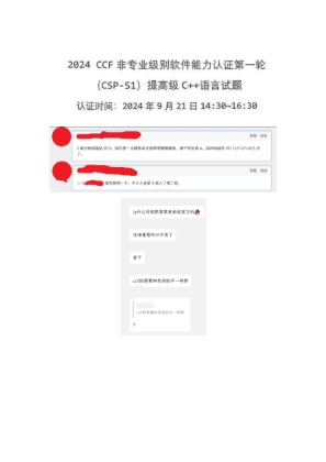 Télécharger 事件整理-20240923.docx gratuitement