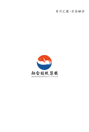 Descargar 贵州融合控股集团有限公司 gratis