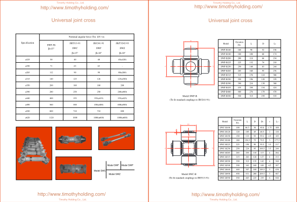 Télécharger Universal joint .pdf gratuitement