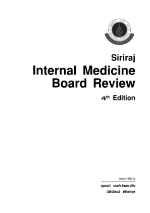 免费下载 simed.pdf